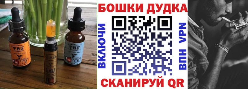 Купить где  Камбарка  Еда ТГК конопля 