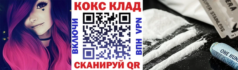 Cocaine FishScale Купить закладки Камбарка