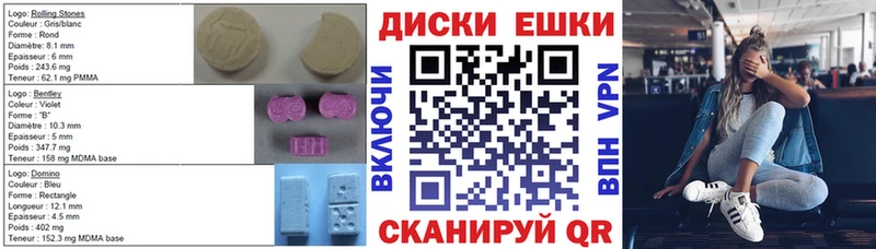 ЭКСТАЗИ 280мг  Купить закладки  Камбарка 