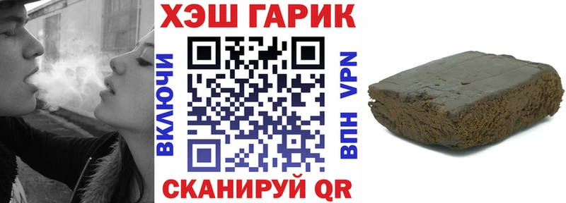 ГАШИШ гашик  Купить где  Камбарка 
