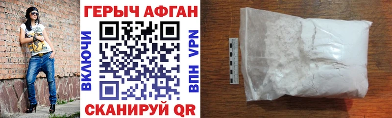 Купить закладки  Камбарка  Героин Heroin 