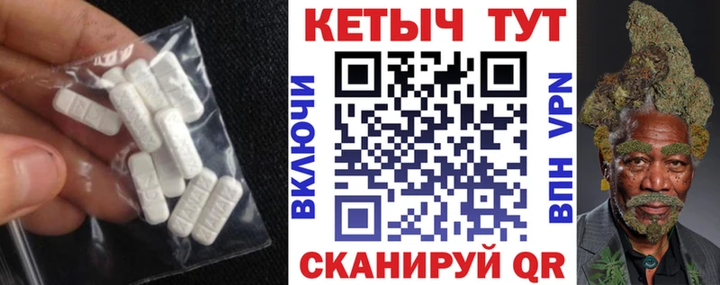 Кетамин ketamine  Купить  Камбарка 