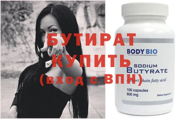 мдма Ладушкин