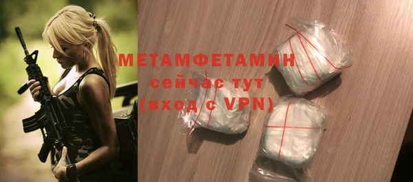 мдма Ладушкин