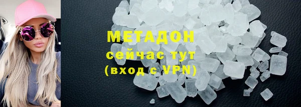 альфа пвп Лабытнанги
