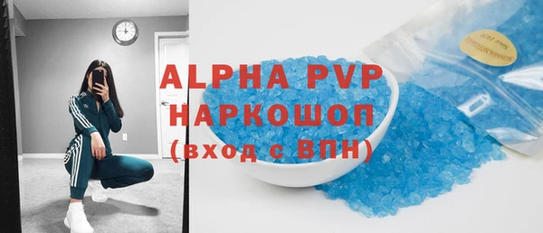 мдма Ладушкин
