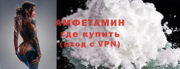 альфа пвп Лабытнанги