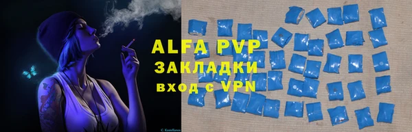 мдма Ладушкин