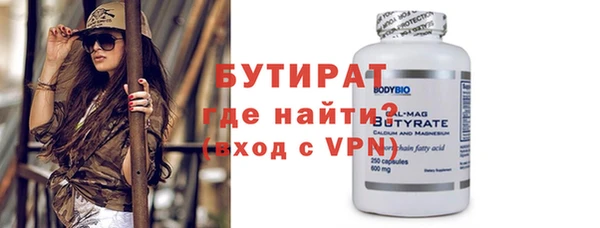 альфа пвп Лабытнанги