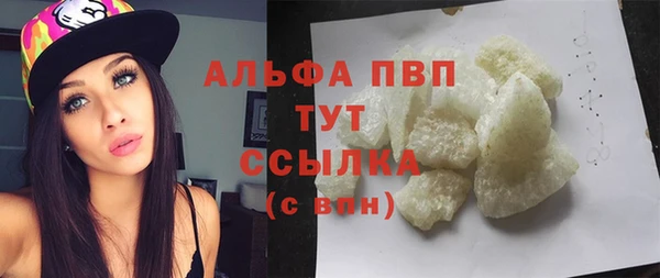 таблы Новочеркасск