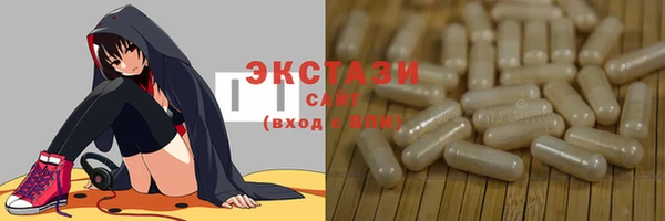 мдма Ладушкин