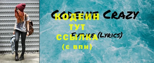 2c-b Лагань