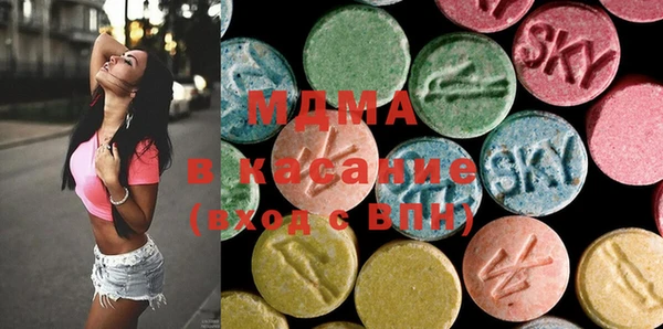 альфа пвп Лабытнанги
