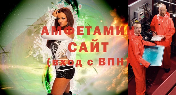 альфа пвп Лабытнанги