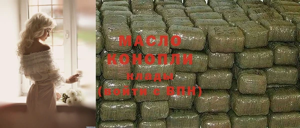мдма Ладушкин