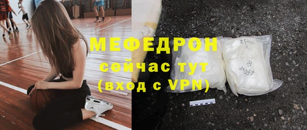 Альфа ПВП Волгодонск
