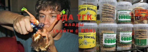 мдма Ладушкин