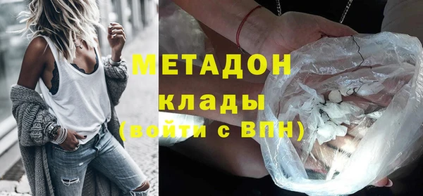 альфа пвп Лабытнанги