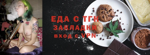 мдма Ладушкин