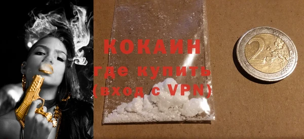 альфа пвп Лабытнанги