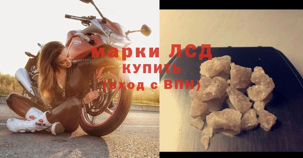 мдма Ладушкин