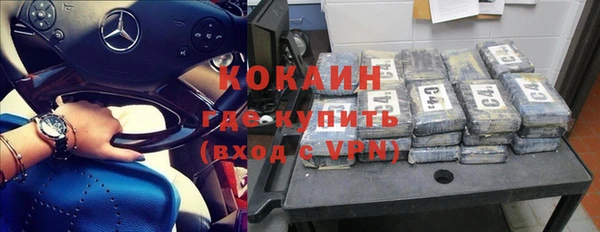 бутират Лихославль