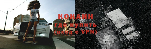 мдма Ладушкин