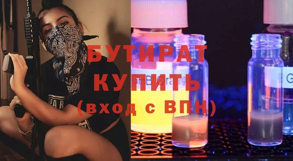 мдма Ладушкин