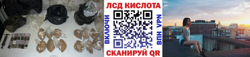 Купить где Камбарка LSD-25 экстази кислота
