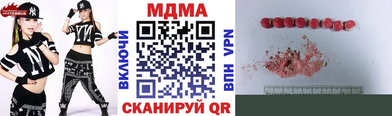 Купить закладки  Камбарка  МДМА Molly 