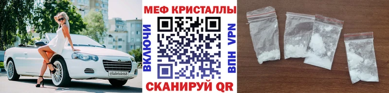 Меф mephedrone  Камбарка 