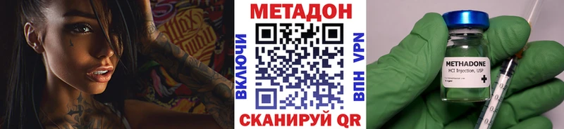 Купить закладки  Камбарка  МЕТАДОН VHQ 
