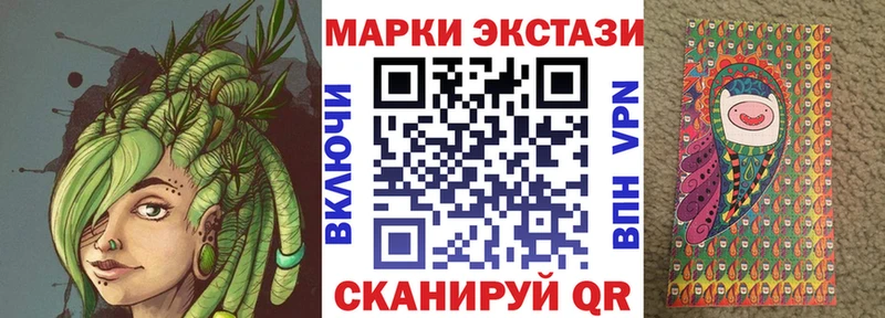 Марки 25I-NBOMe 1500мкг  Купить закладки  Камбарка 