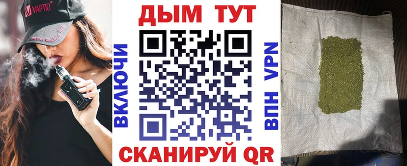 Купить где  Камбарка  Марихуана индика 